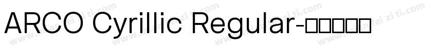 ARCO Cyrillic Regular字体转换